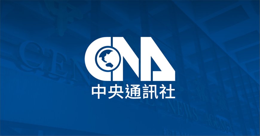 紐西蘭毛利議員國會跳戰舞 抗議條約修正案損權益