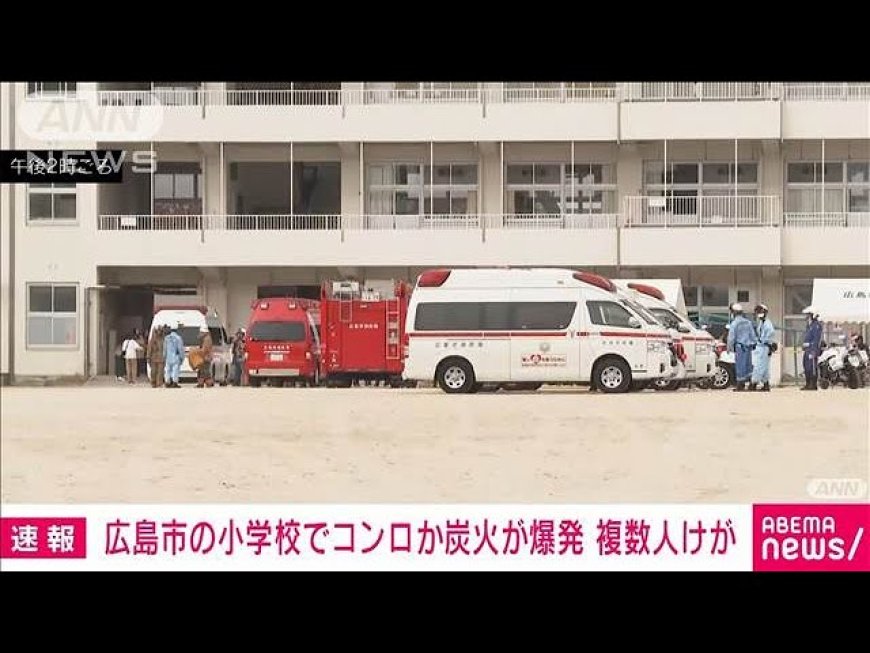 日本廣島市小學辦活動疑卡式爐爆炸 9人受傷