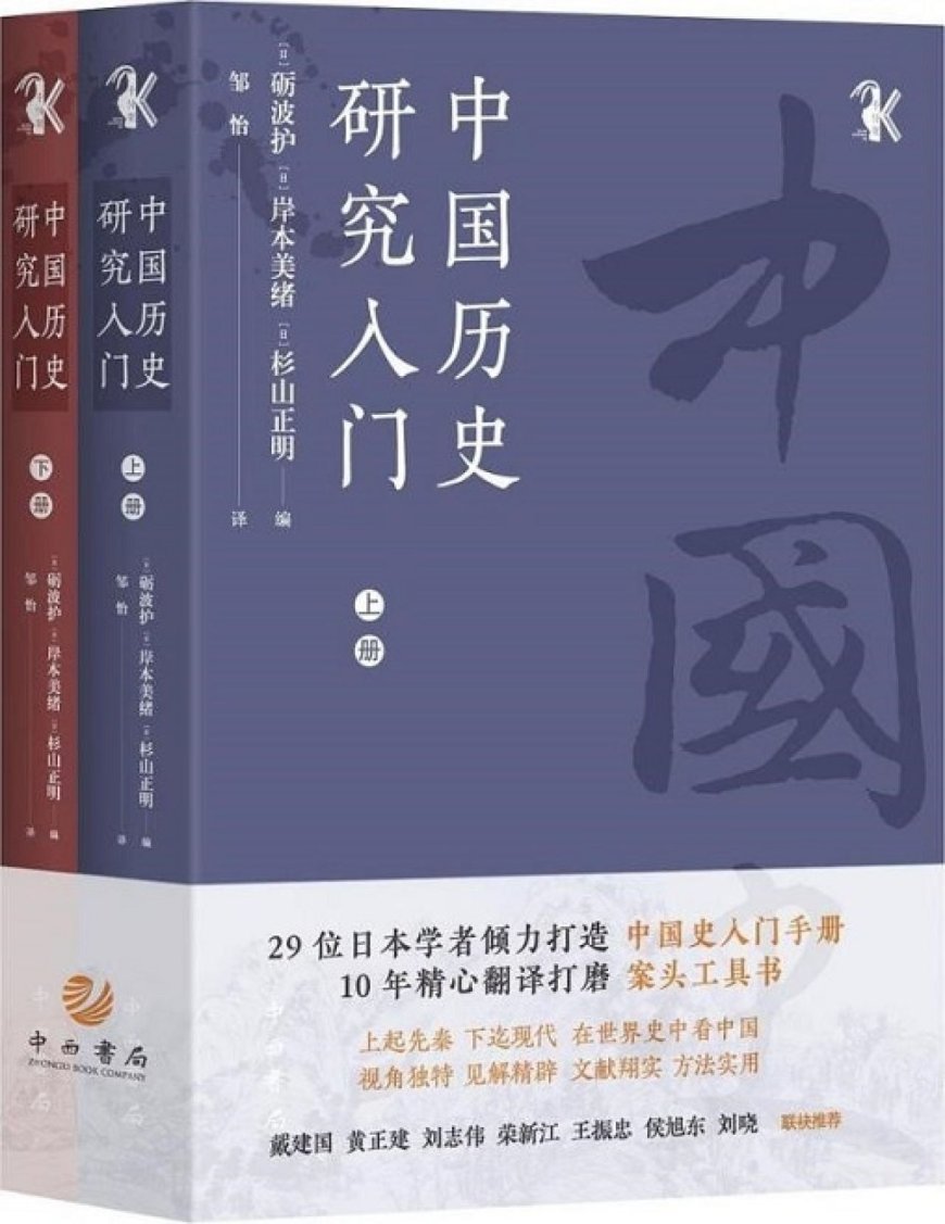 “废话一吨”，不如“微言一克”丨戴海斌的2024年阅读札记片段