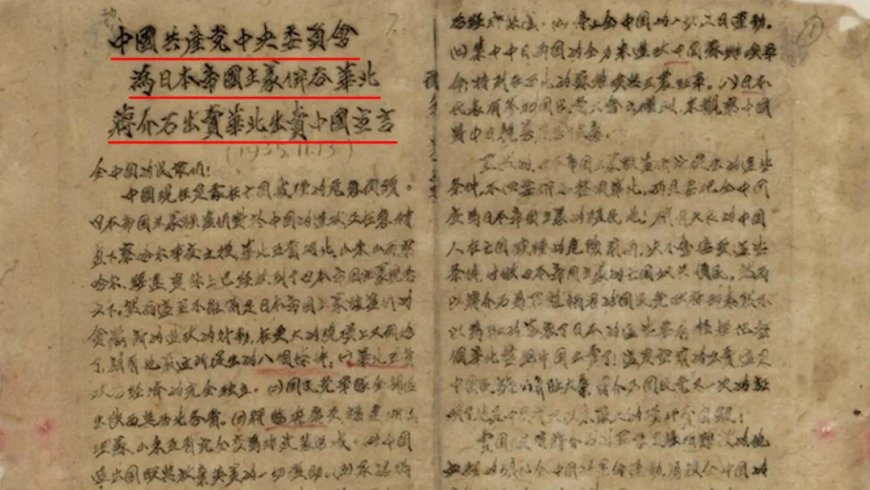 杀敌不如诛心！毛泽东只用了7个字