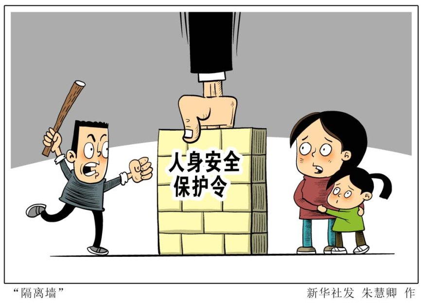 家暴不是家务事！“和稀泥”式办案只会纵容暴行