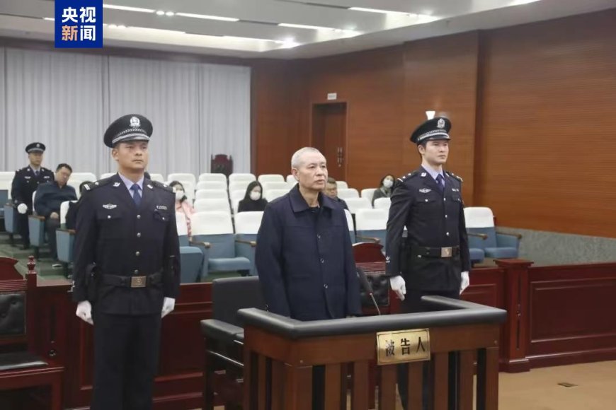 受贿超9031万，广西交通运输厅原厅长陈鸿起一审被判无期徒刑