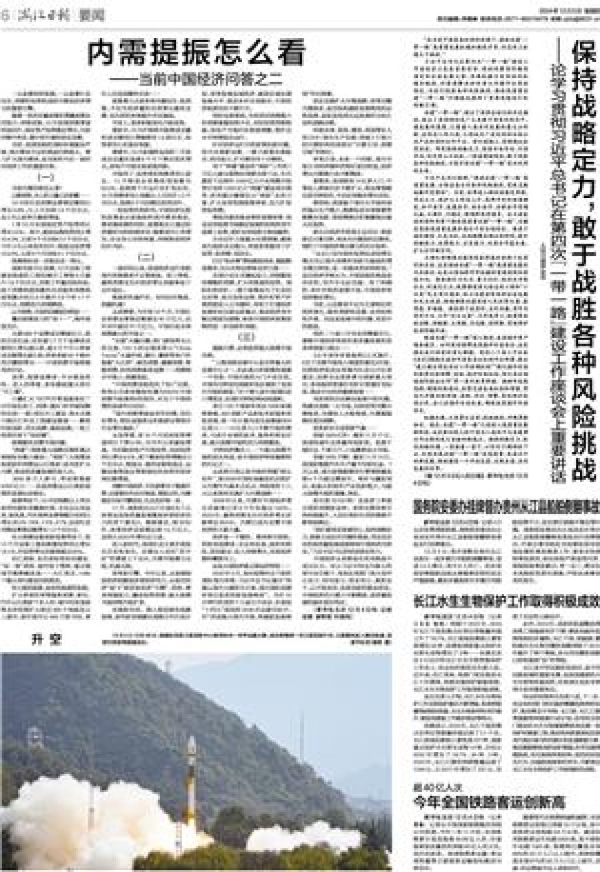 国务院安委办挂牌督办贵州从江县船舶侧翻事故