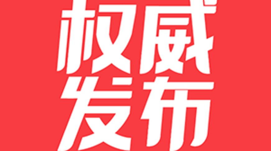 【郭永航活动报道集】肇庆市党政代表团来穗考察 推动对口产业协作提质增效 共同走好高质量发展之路