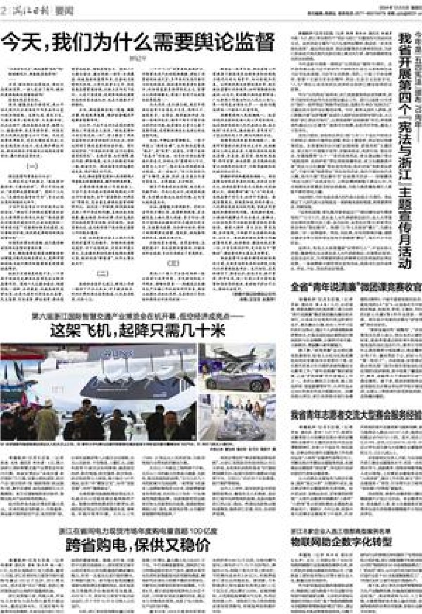 全省“青年说清廉”微团课竞赛收官