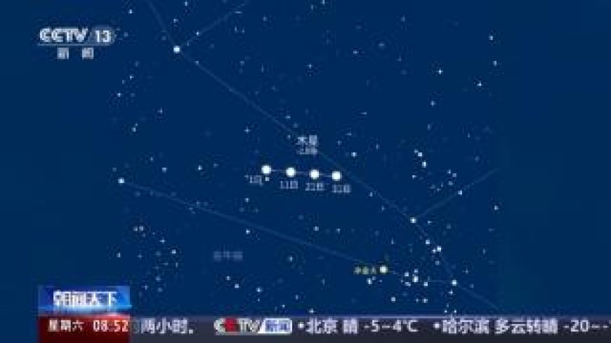 2024年最后一场双子座流星雨将亮相