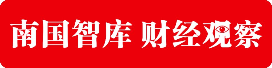 南国智库·财经观察 | 从冬交会看海南智慧农业黑科技