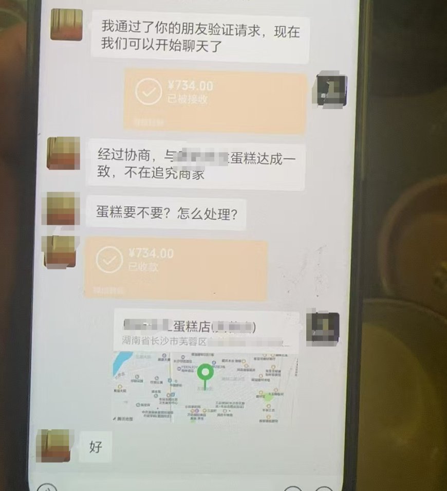 20多家蛋糕店被同一人举报？央广网：不当牟利恶意索赔的维权该严惩