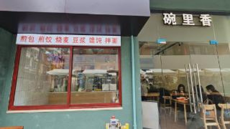 美食大咖在菜场开起小店 杭州西湖边的旧菜场变身邻里共生空间