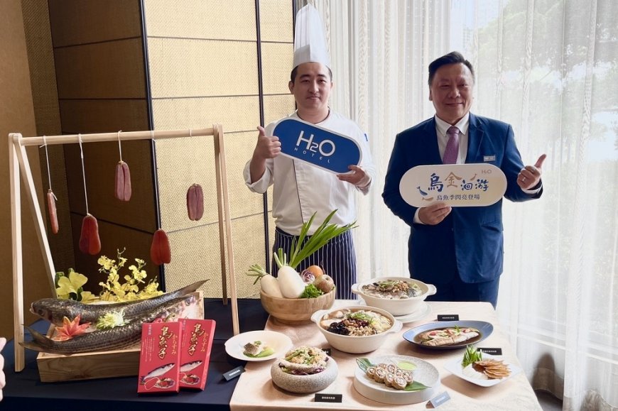 推在地當季食材 　H2O水京棧打造烏魚季料理