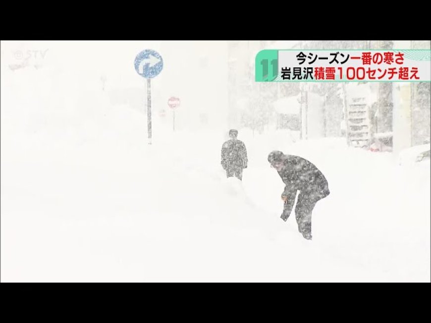 北海道零下20.5度成日本入冬最低溫 岩見澤積雪逾1公尺公車全停駛[影]