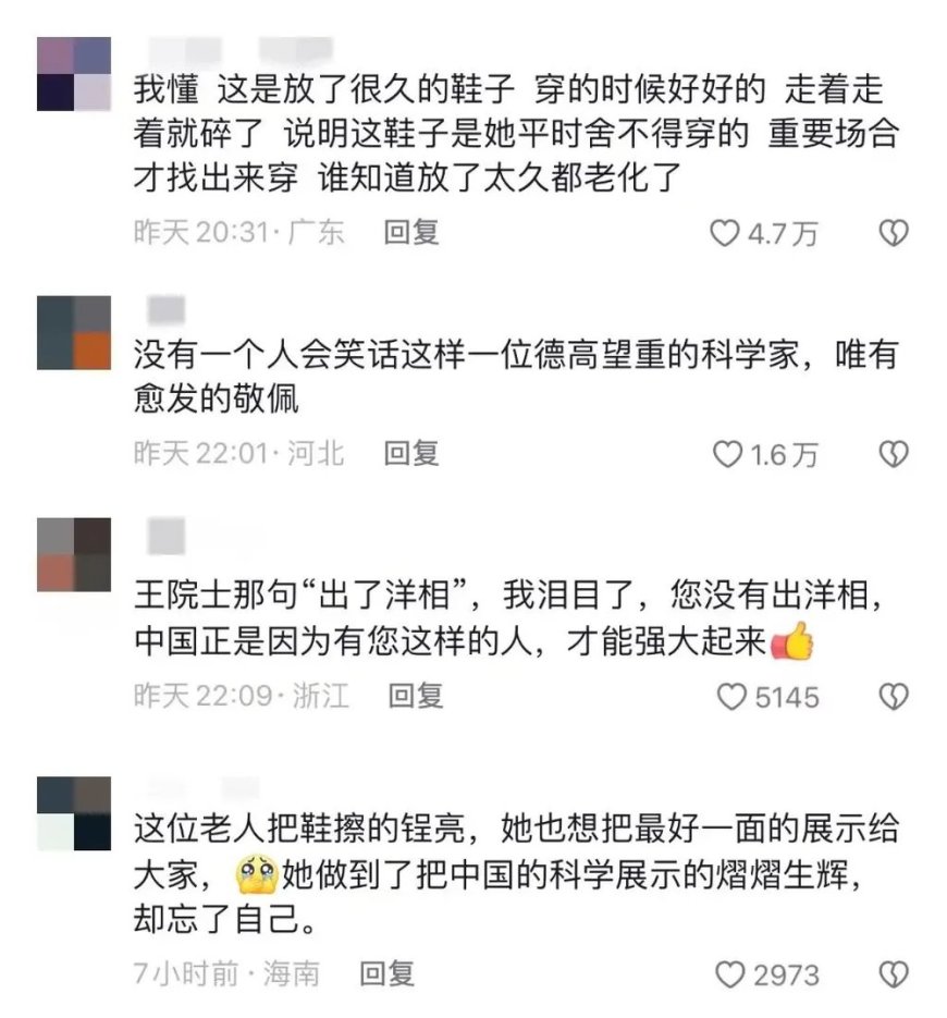 她在央视出尽“洋相”，却一点也不丢人