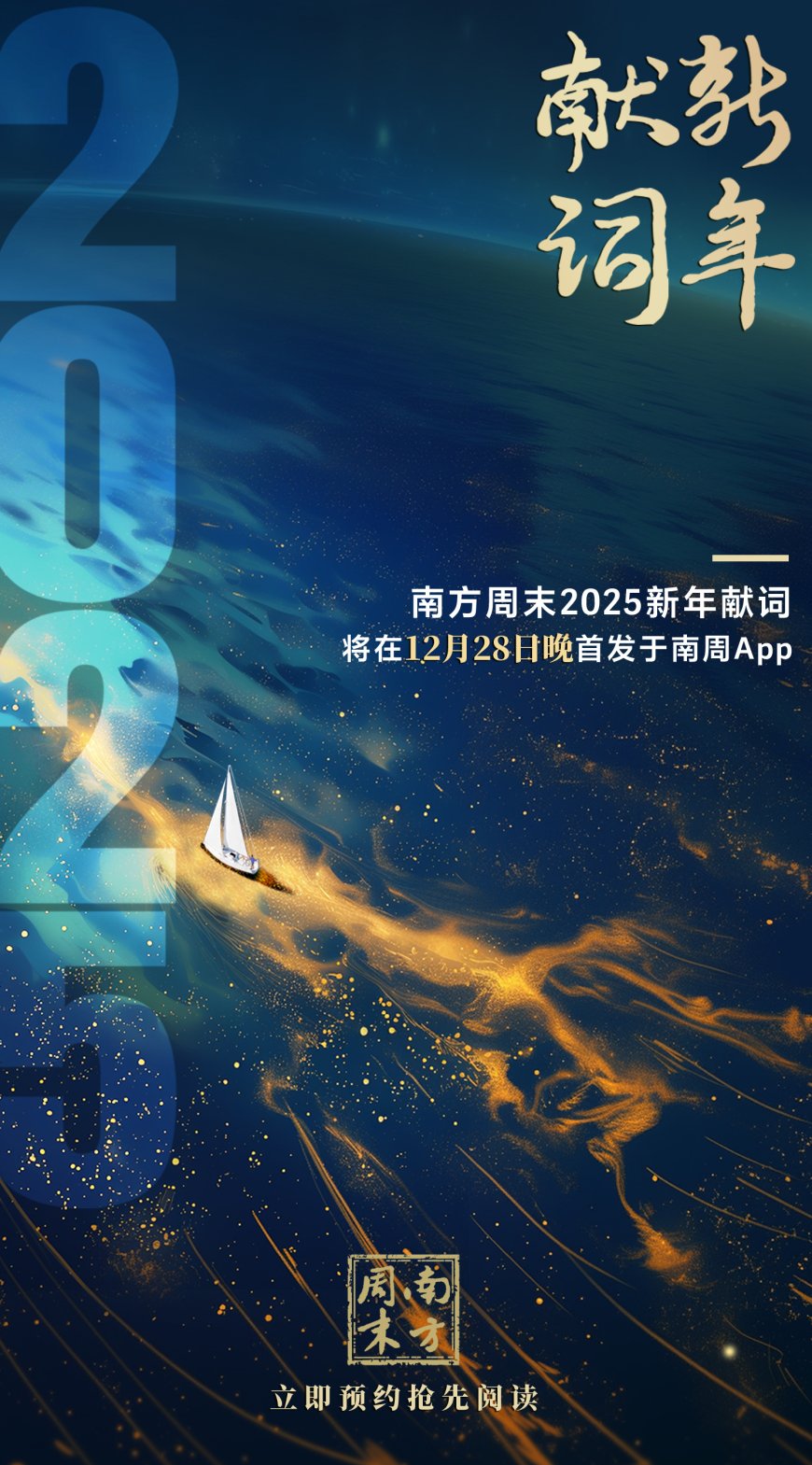 2024即将过去，你想用什么词总结自己这一年？