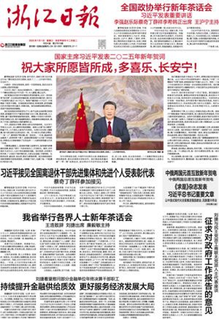 祝大家所愿皆所成，多喜乐、长安宁！