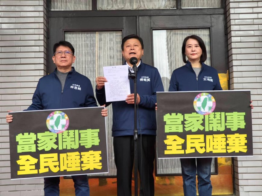 柯建銘提案改選立院院長　要把韓國瑜送監察彈劾　劉靜怡：故意不讓賴清德喝咖啡？