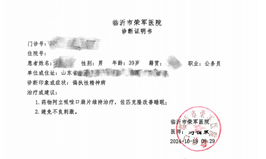 男子称授信变办“AB”贷：威海商业银行称贷款合理，中介称不违规