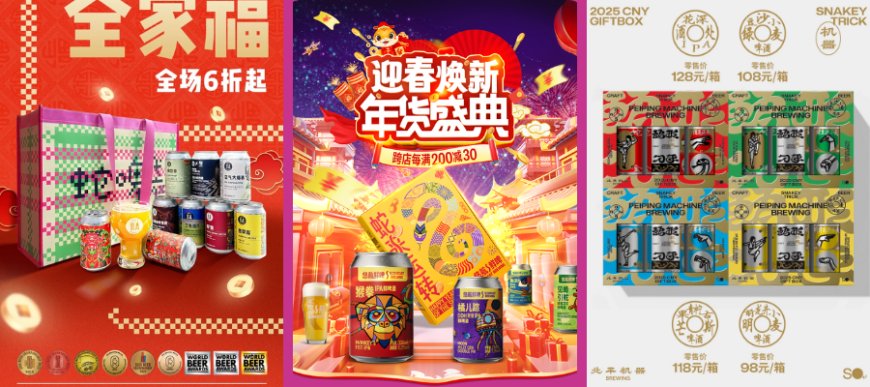 Get Boozy Over Spring Festival With These CNY Beer Packages