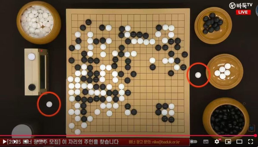 韩国棋院变更引争议盘外规则，取消“累计犯规直接判负”规定