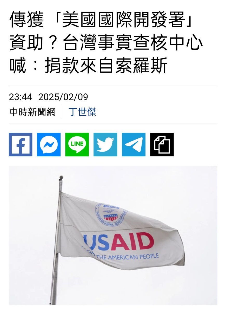 USAID已死，但新教布道模式不会停