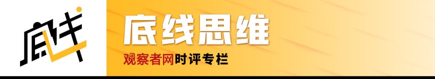 沃尔玛鸡贼做法必然面临后果